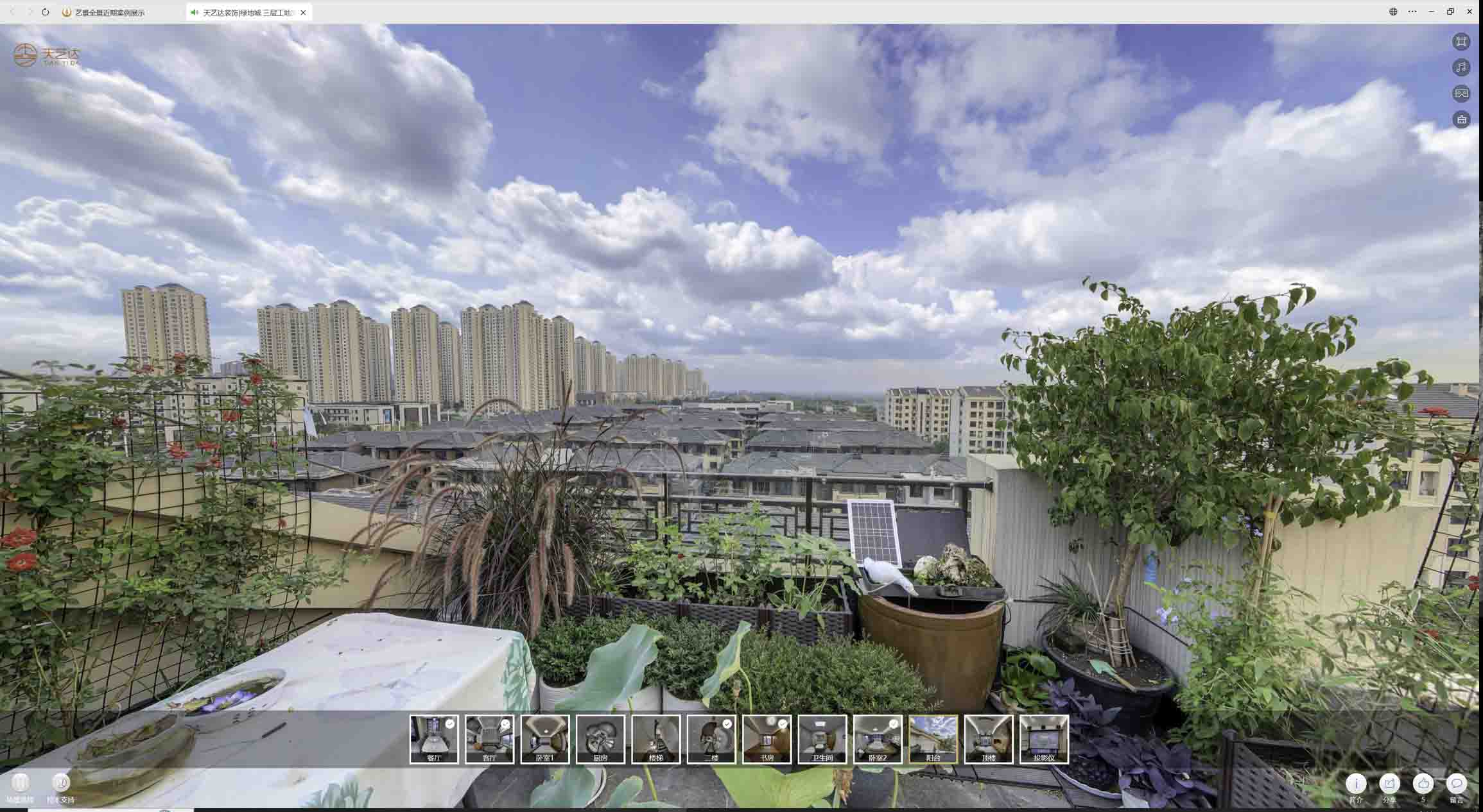 金口河喻德江陶瓷馆